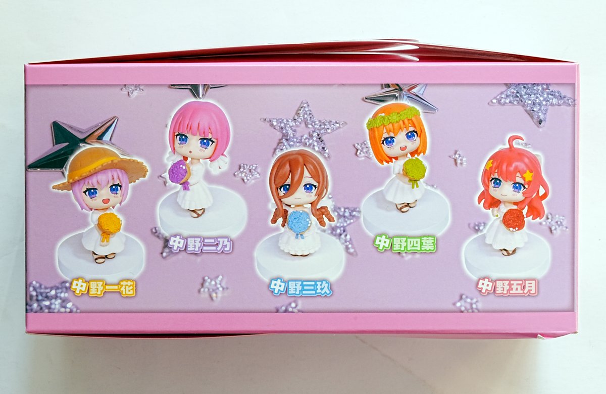 今日のお届け物 その2 #五等分の花嫁∽ みあげてすたぁ マスコット BOX