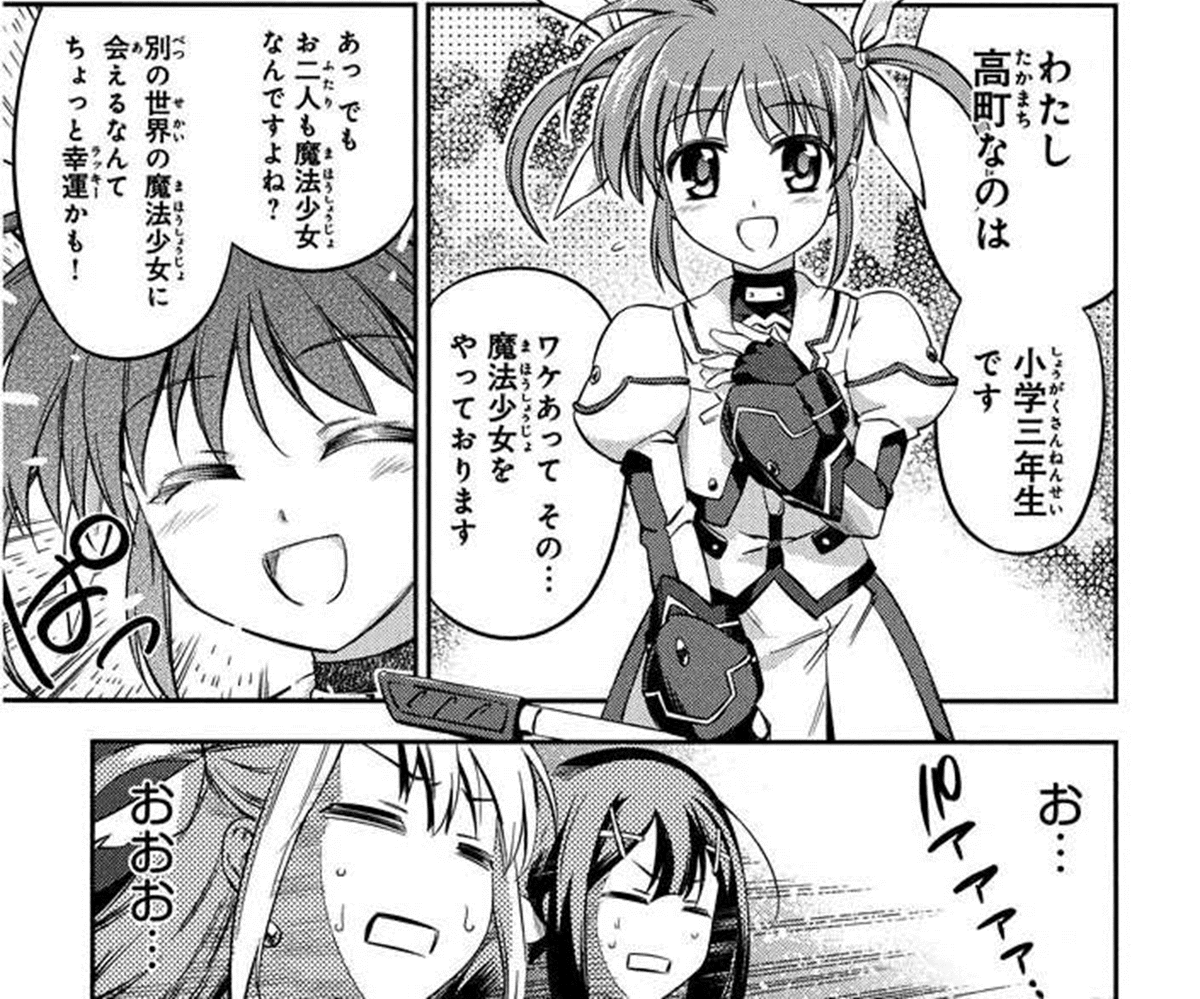 わたあめ飼育係 (@fuwa_fuwa_419) / Posts / X