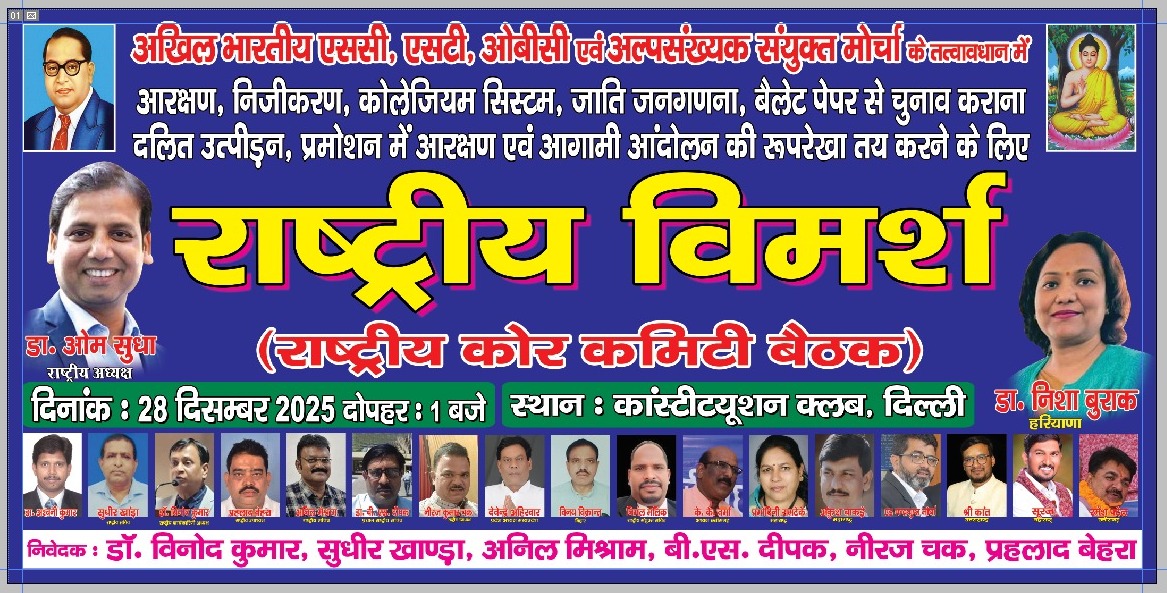 dromsudhaa's tweet photo. पहुंचिये कांस्टीट्यूशन क्लब । https://t.co/uJOYxgc7V2