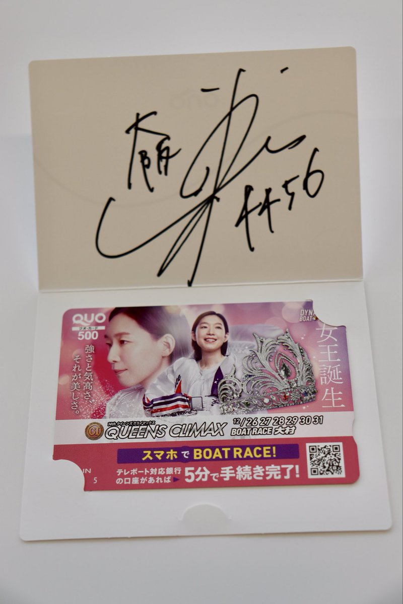 タッケ😎～🌠 (@6c31f06f9d54499) / Posts / X