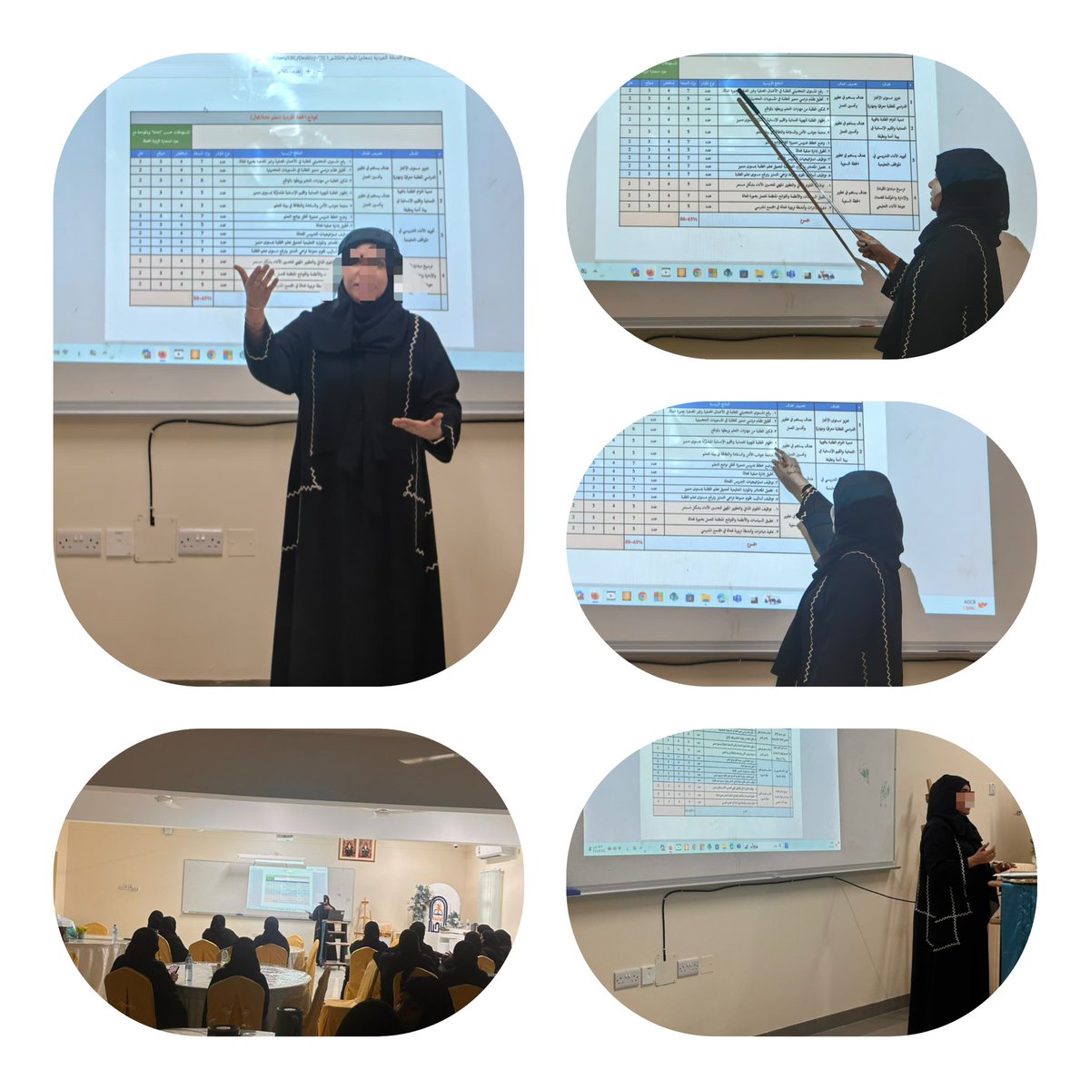 قدمت مديرة المدرسة أ / أمل الراسبية ورقة عمل بعنوان الأهداف الفردية لمنظومة الإجادة للكادر الإداري والتدريسي لمناقشة الأهداف كل الشكر لها
#التعليم_الصديق_للطفل
#إدارة التربية -والتعليم-بجعلان 
#التحول_الرقمي_بوزارة_التربية_والتعليم
EduGovOman@
#تعلم_مستدام
#تعليمية_جنوب_الشرقية