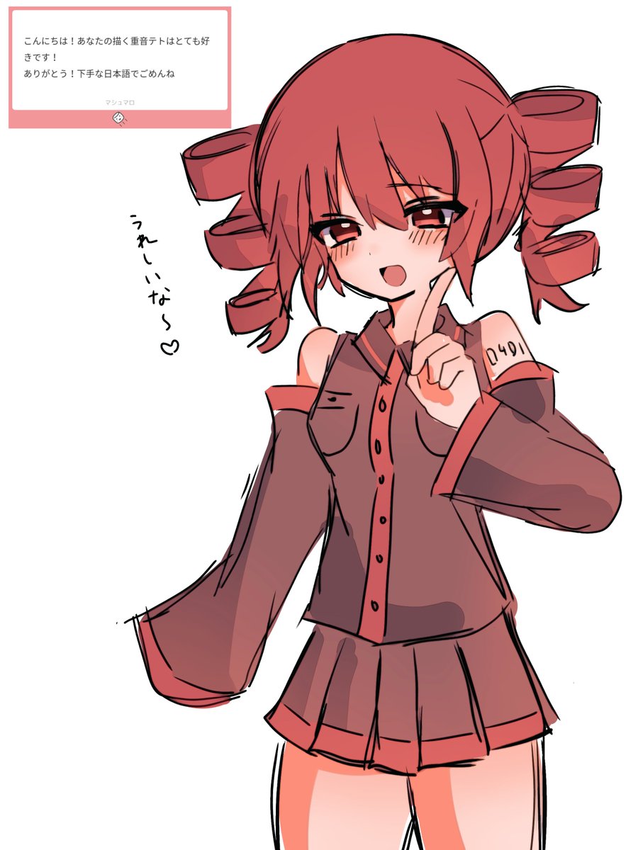 ふわり♡ ꒰ঌふわり໒꒱ (@fuwari0902) / Posts / X