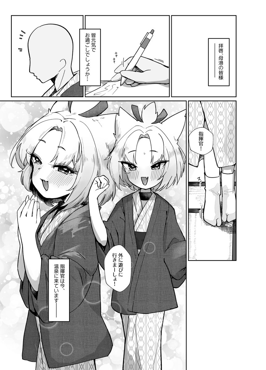 C107新刊『祥鳳ちゃんも癒やし隊2』のサンプルです(1/2)

◇B5/本文24p/グレスケ漫画
◇成人向け/For Adults Only.
◇頒布価格 500円 