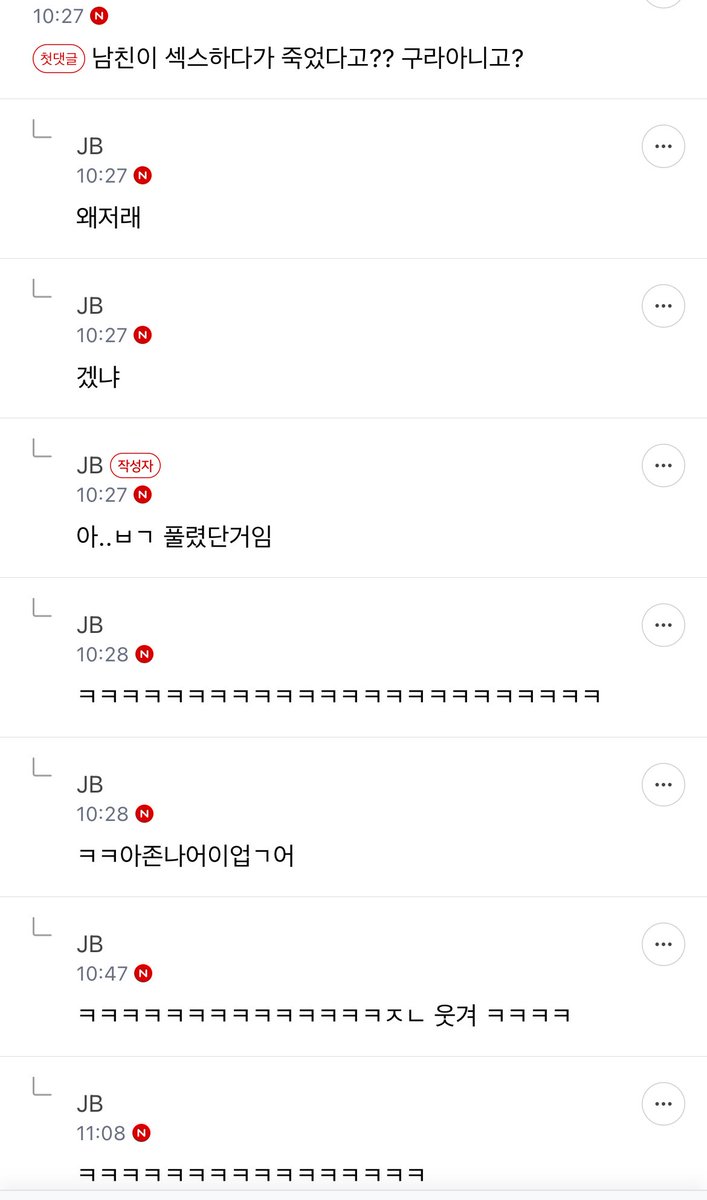 지금 여성시대는… (@nowyeosi) on Twitter photo 