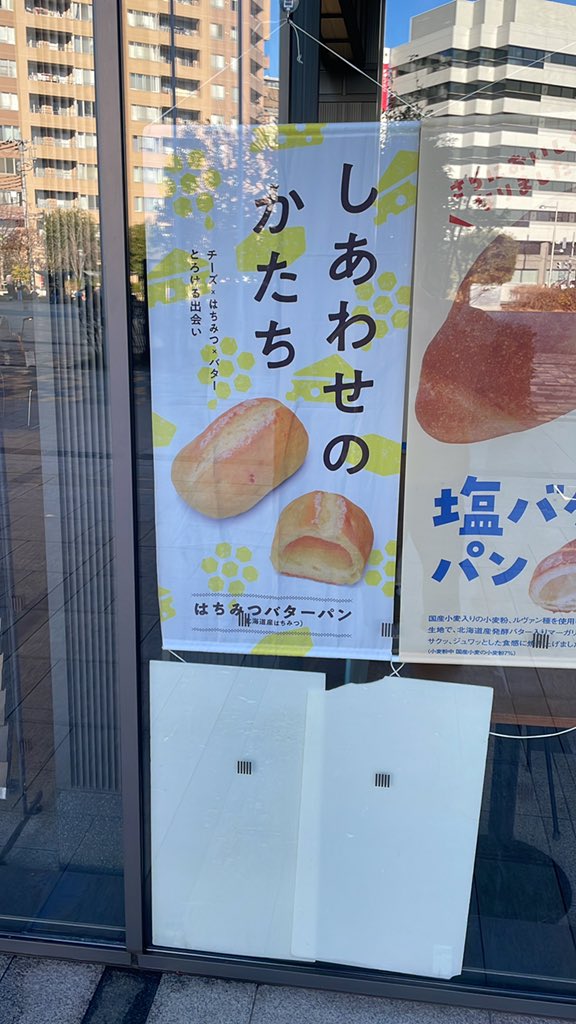 いかぞー (@ikazone) / Posts / X