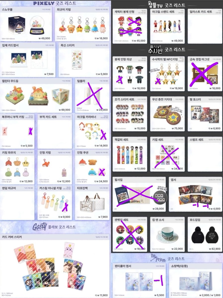 구글단기용/2000원,장기용/☆텔𝐔𝐁𝐓𝐂𝟗𝟗☆⚡️ 사업자id 및 판매자id⚡️.fpw