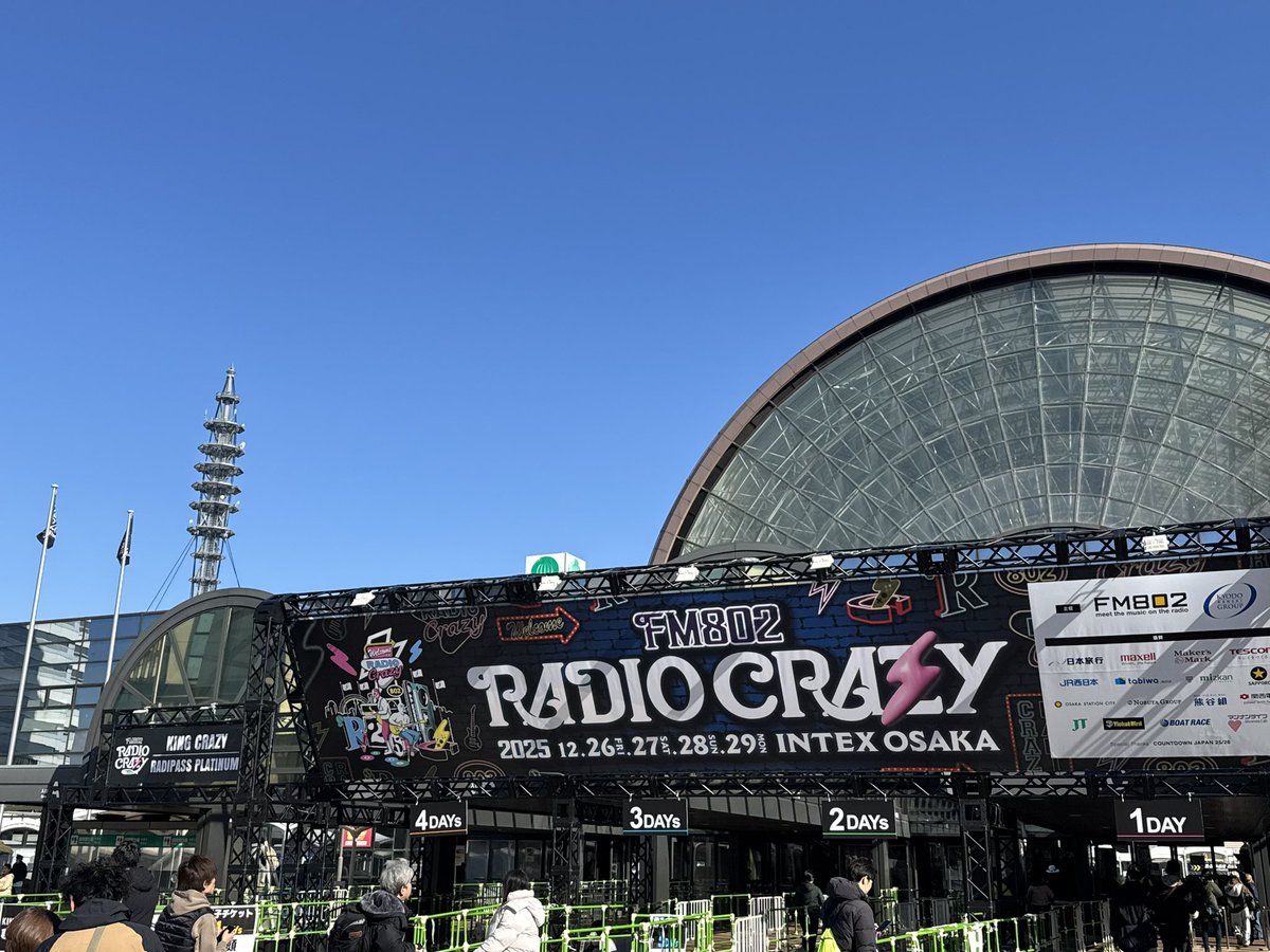 manup108's tweet image. @_______THESUN 
リュック！ここがRadiocrazyだよ！！！