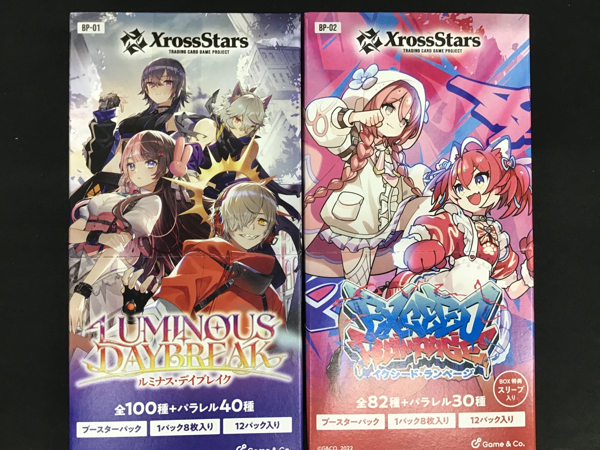 ルミナス・デイブレイク イクシード・ランページ こちらまだ在庫ござい