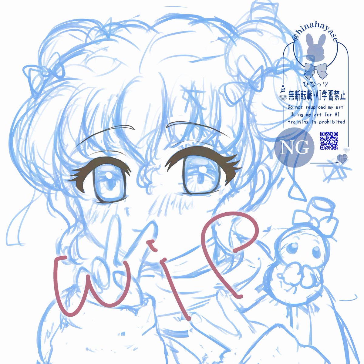 「≫INFORMATIONꕤ…˖* 新規絵が完成しましたので 今夜7時頃に投稿しま」|ひなっツ꒰ঌ🐰໒꒱のイラスト