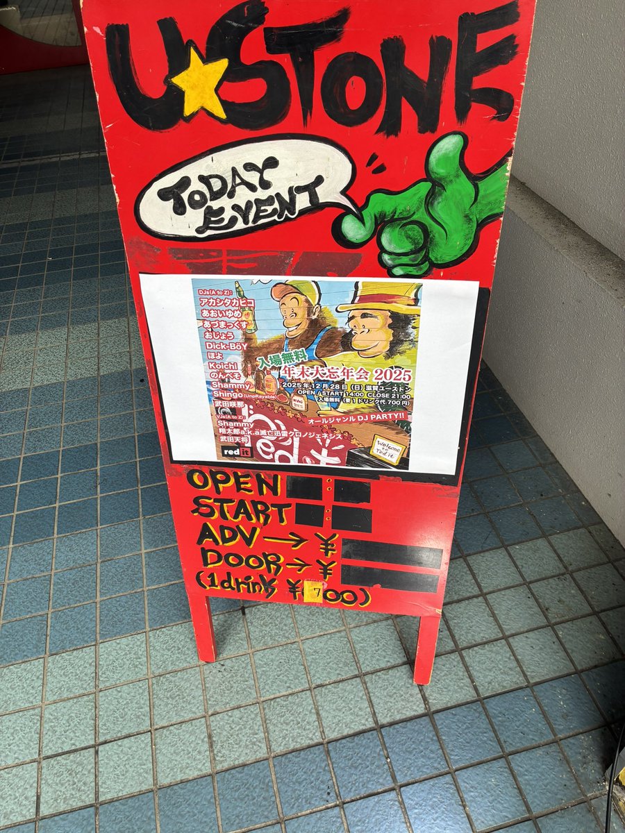 武田天将/ENGINE🦍 tweet media
