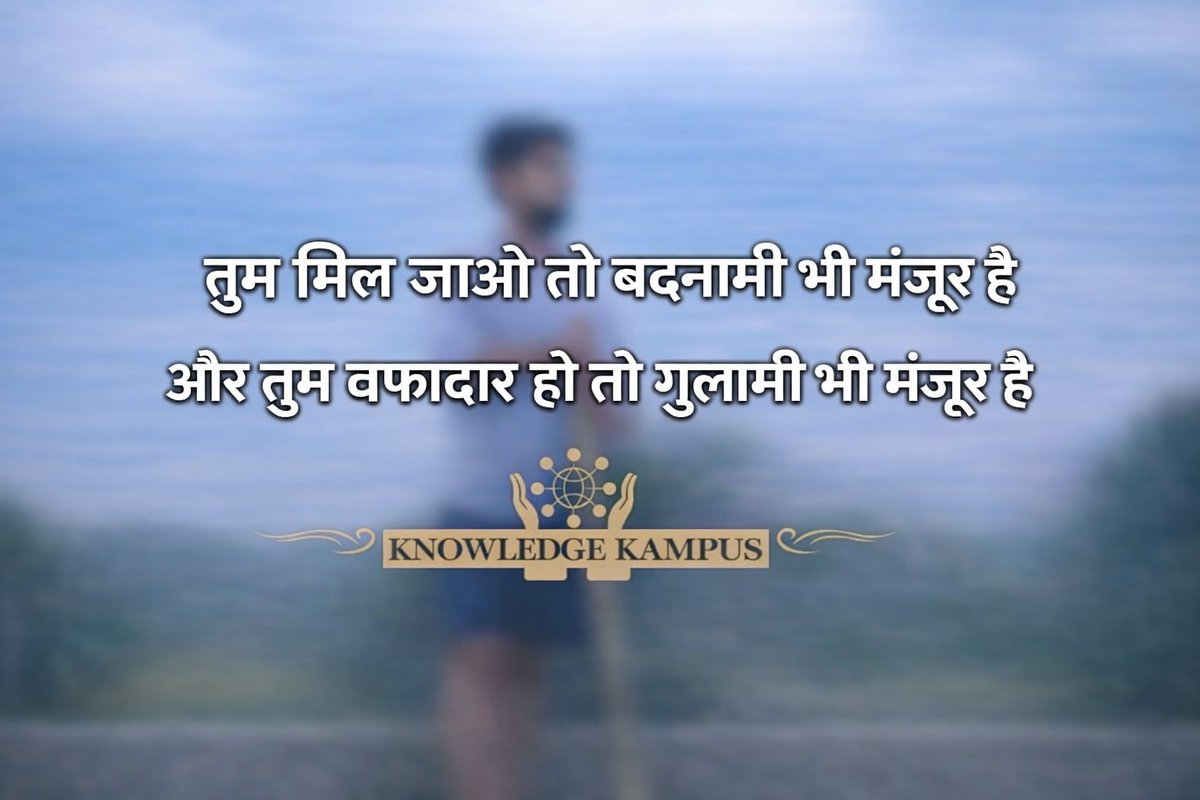 Knowledge Kampus tweet media