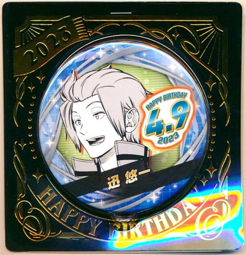 ◤#ワールドトリガー◢ バースデイ缶バッジ 🔸影浦雅人🔸迅悠一 入荷