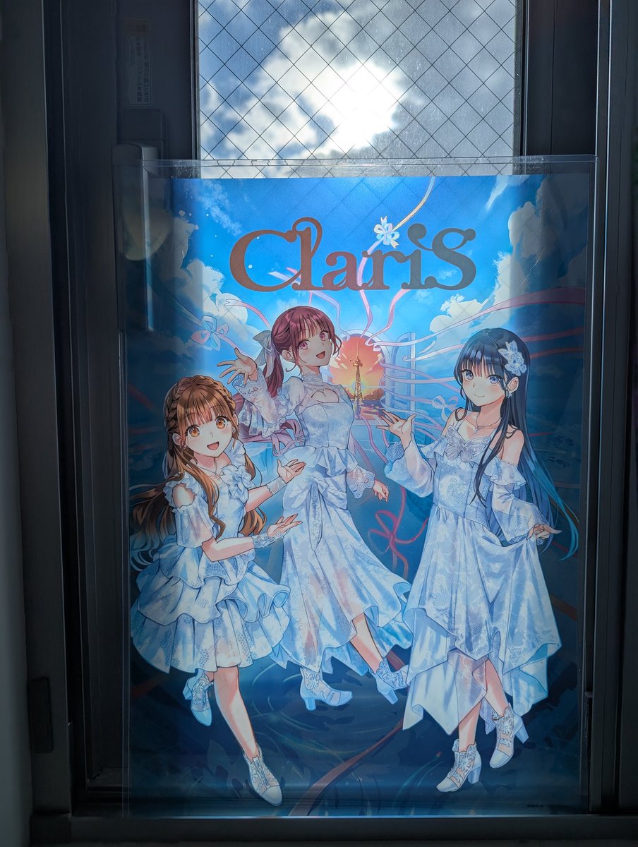 ClariS（クラリス）        販促非売品ポスター ClariSクリアポスター、自宅にて。 年末大掃除の合間に窓越しの空
