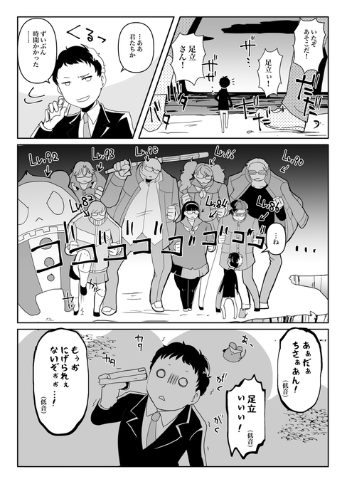 G9O2IoCbQAA-FWQ.png:small G9O2IoCbQAA-FWQ.png:small
