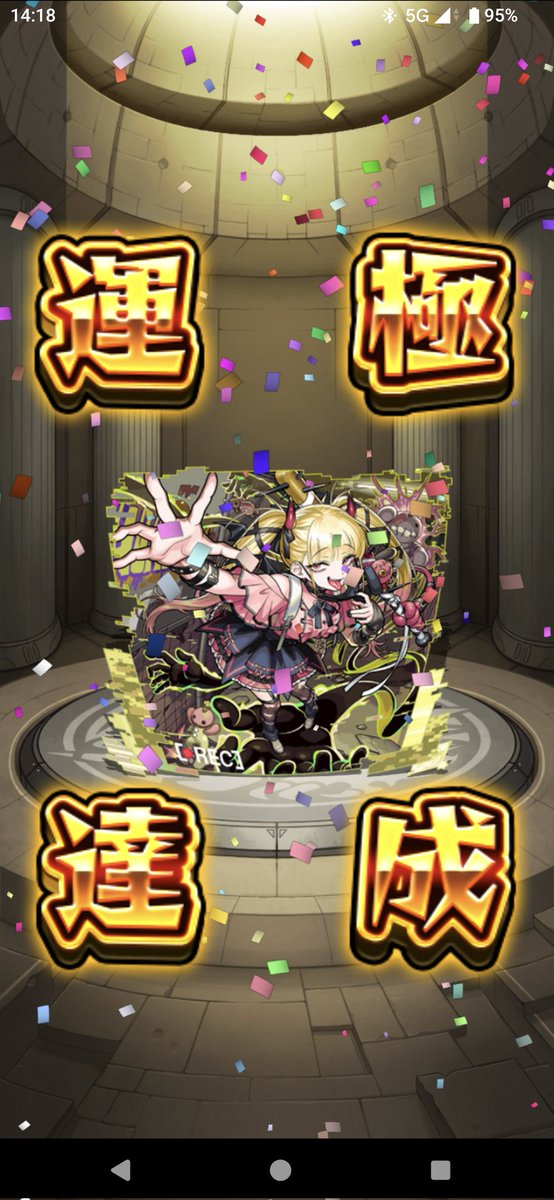 Lvls_nbot's tweet photo. チェルノボグ終わり〜 https://t.co/bGbZ6bmHsz