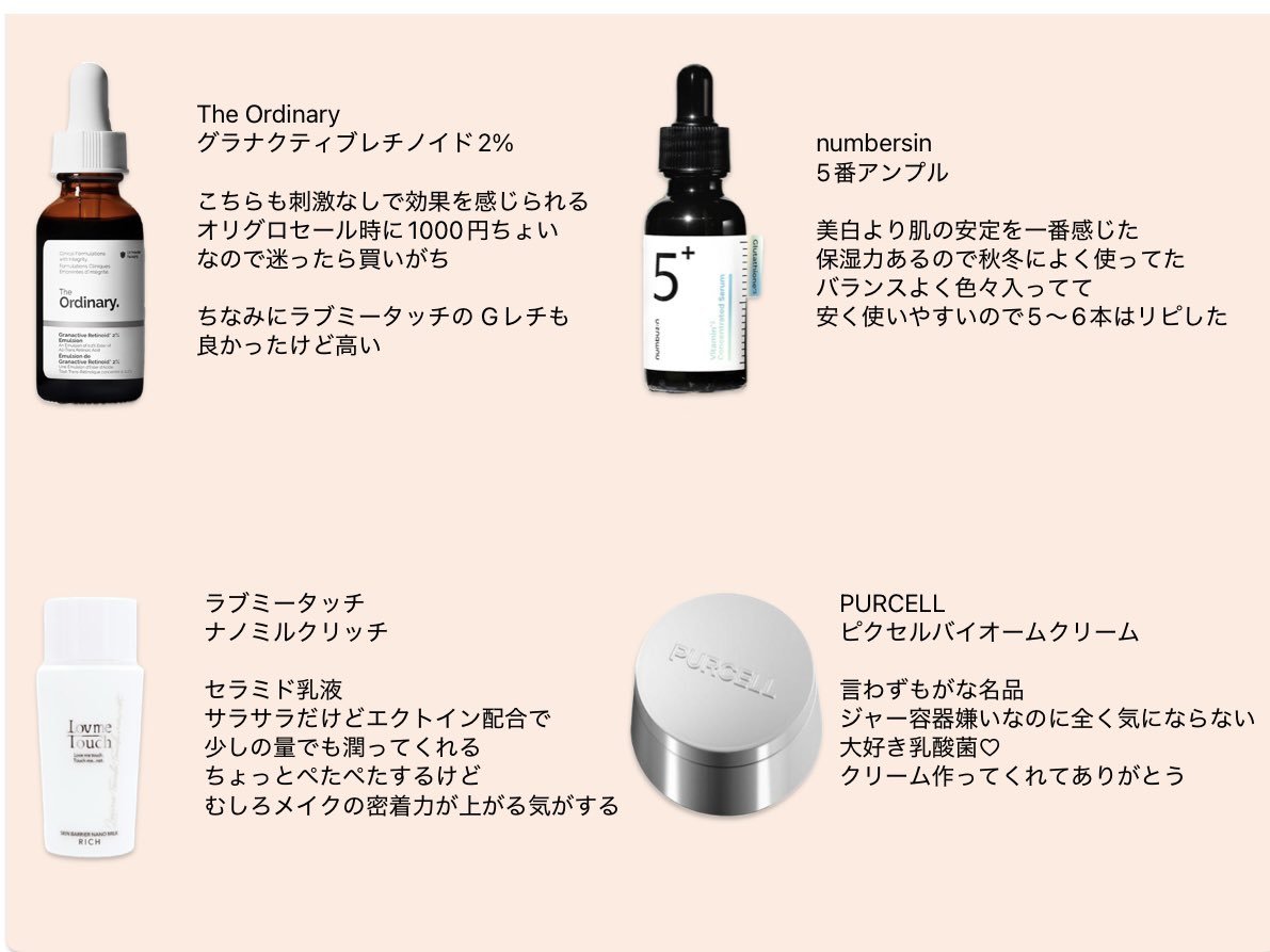 kyasu_kpen's tweet photo. ここ2〜3年のベストバイ🛍️

来年から新しい扉が開きそうなので、一旦記録として残すことにします😌

消費が遅くてみんなほど数使えてないと思うけど、現時点でのMY BEST🥰

優しくて可愛くてオモロなフォロワーさんたち来年もよろしくお願いします💖💖

スキンケア編から→ツリーに続 https://t.co/05ZODiZuwX