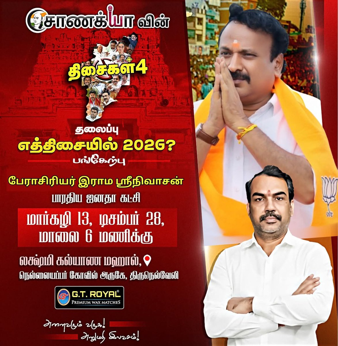 Volleyball.S.Senthil kumar (@senthilnaidubjp) on Twitter photo 