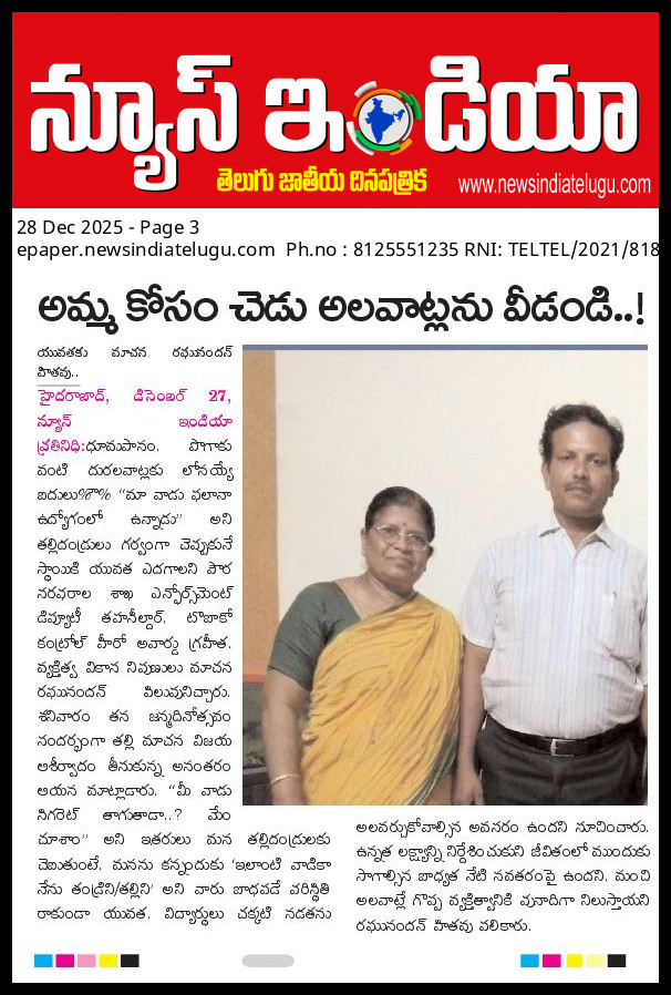 RMaachana's tweet image. Thank you 
#NEWSINDIA