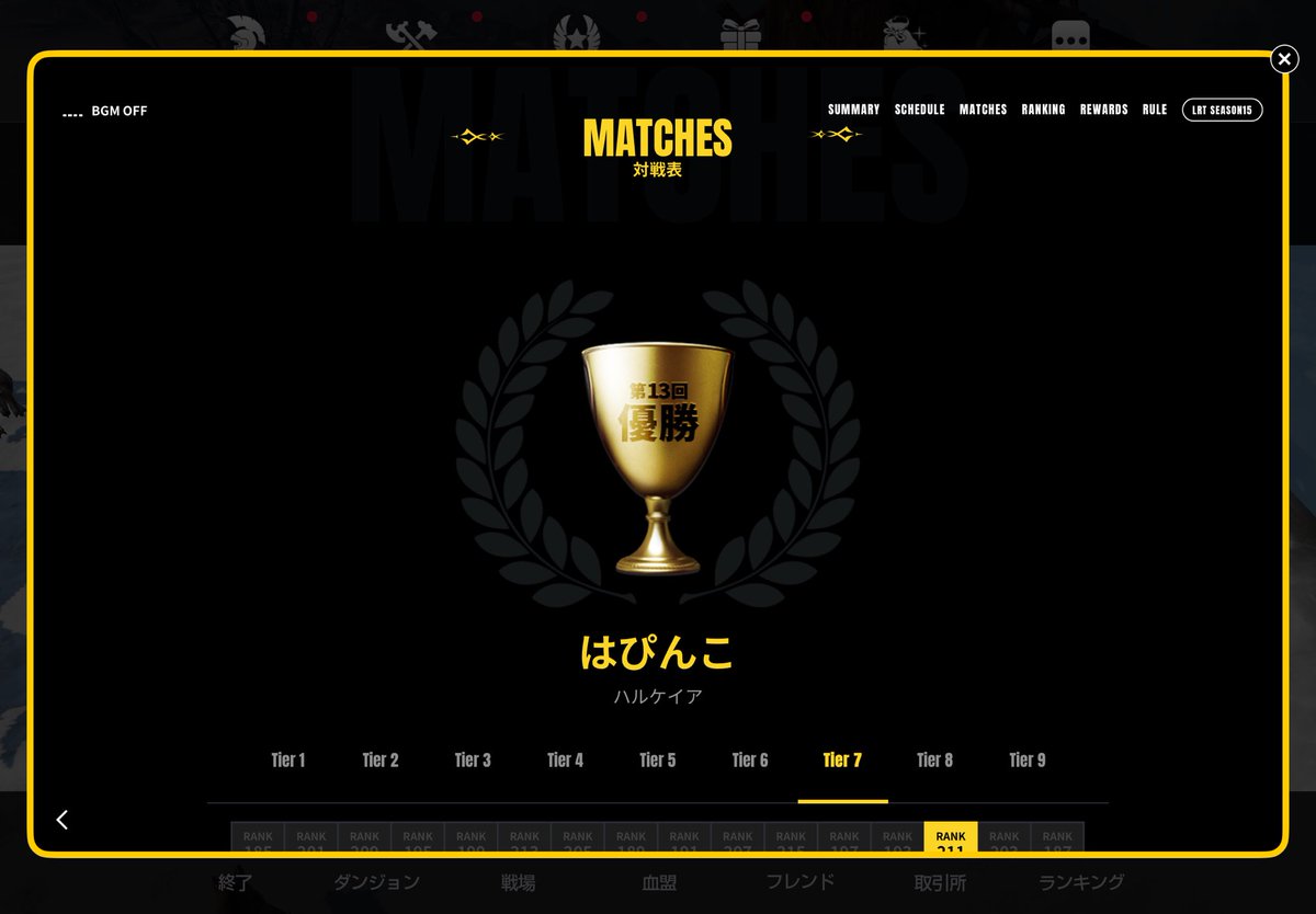 ぺろたそ(๑´ڡ`๑)＠ハルケイア tweet media