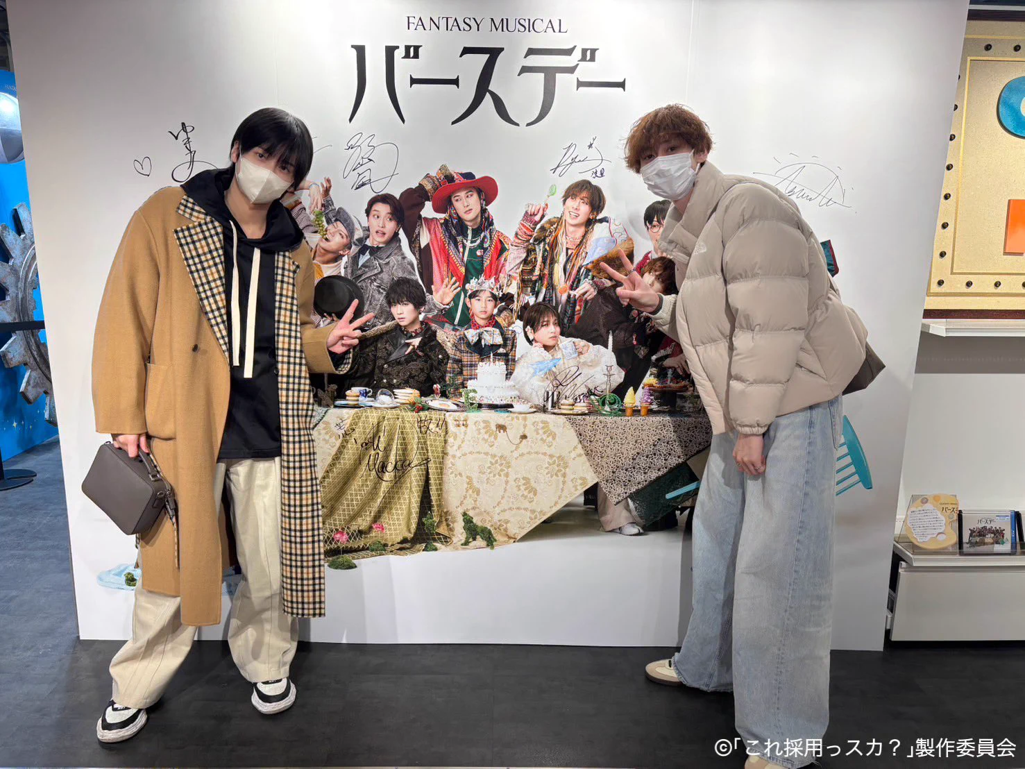 Fantasy Musical「バースデー」 on X: 