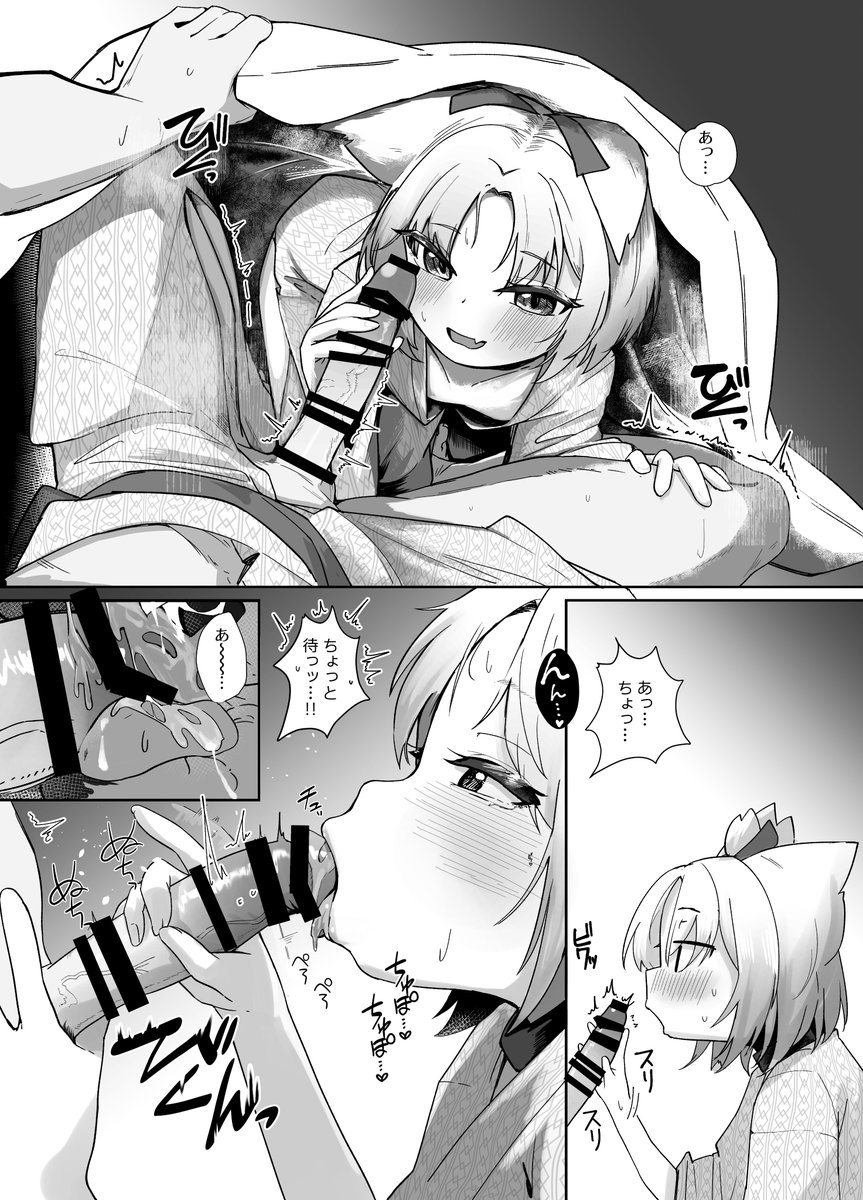 Hパートサンプル(2/2) 