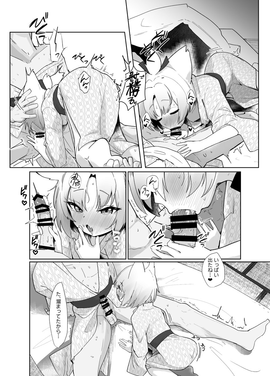 Hパートサンプル(2/2) 