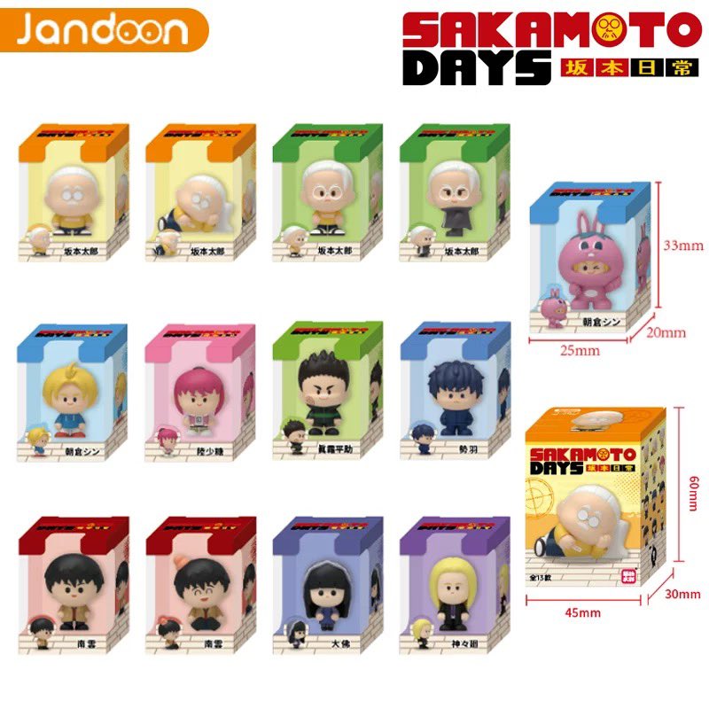 샄데 쌀알 피규어 커여우네