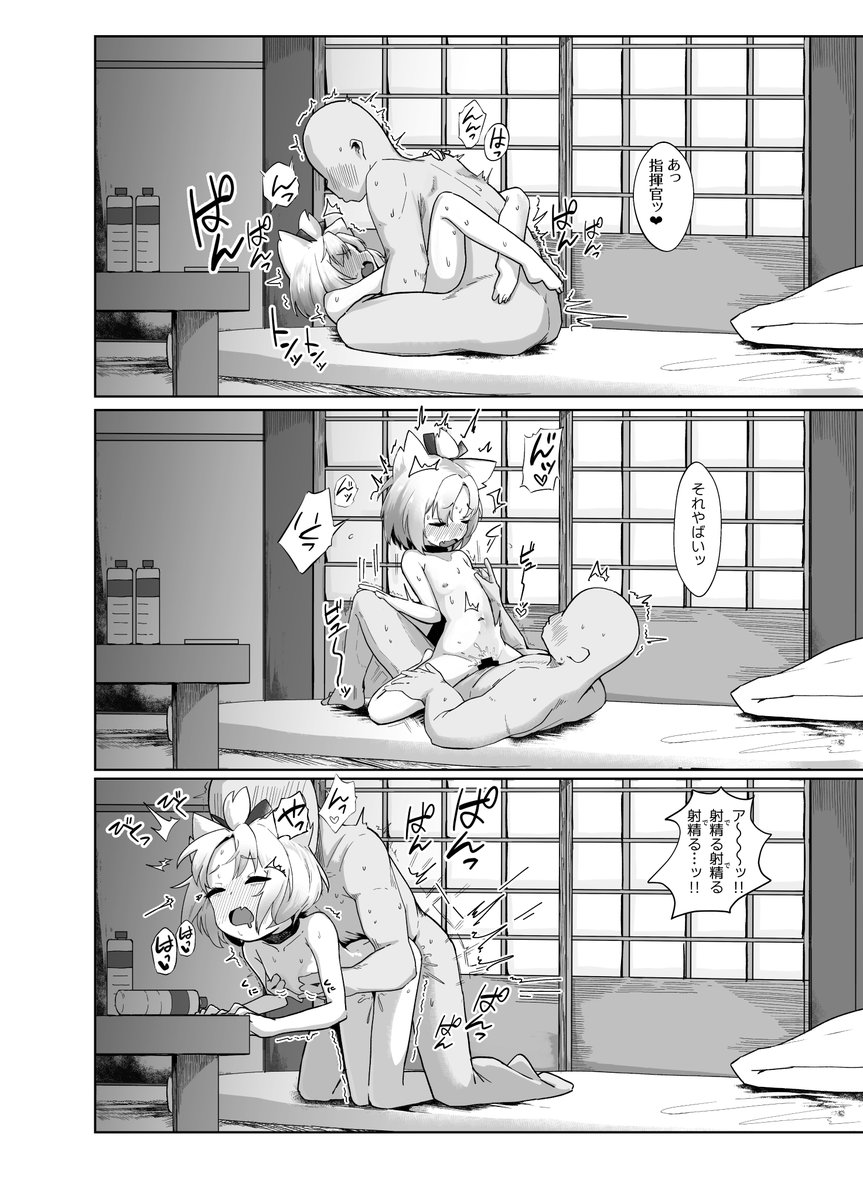 Hパートサンプル(2/2) 