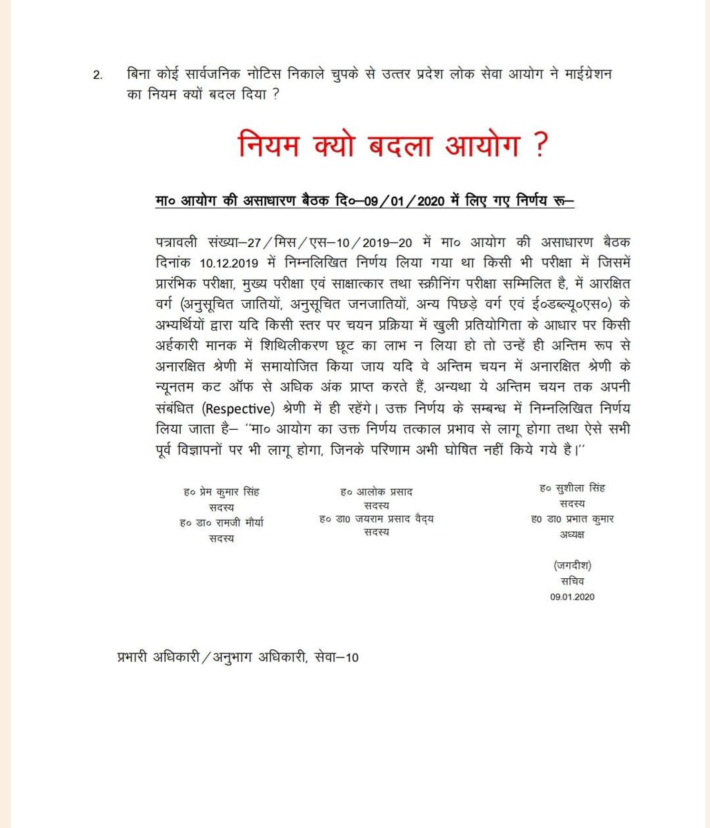 Manoj KAKA tweet media