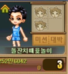 allfor__y's tweet photo. 피넛님 윷놀이 닉네임 ㅋㅋㅋㅋㅋ https://t.co/dYMEJUB5Nh