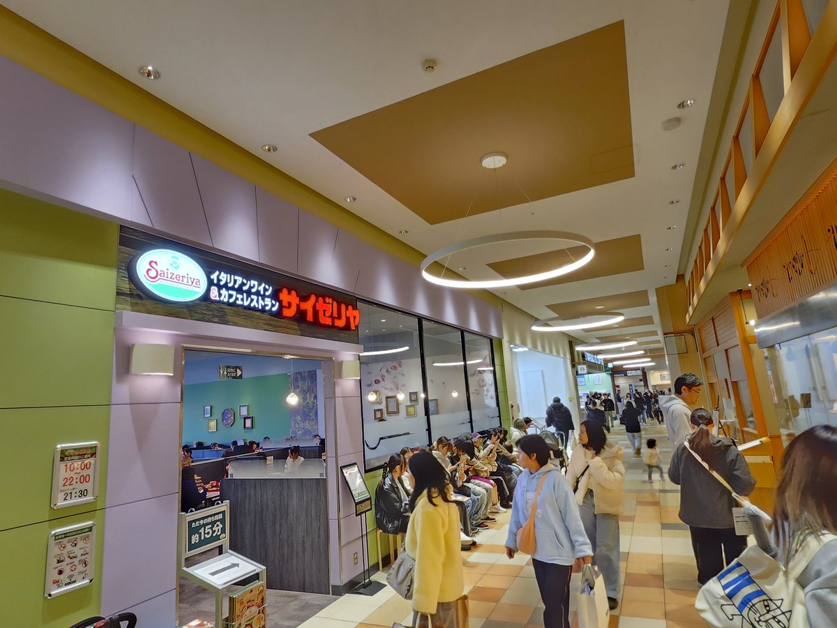 gokukatsura's tweet image. 先月できた鳥取市初出店のサイゼリヤ、気合が入りすぎて待合室がでかすぎる。