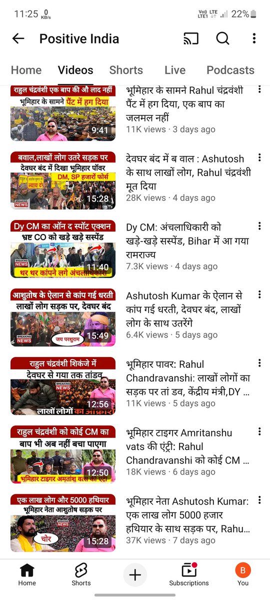 HelperVikash's tweet photo. @DeogharPolice @JharkhandPolice @BiharpoliceHq @JmmJharkhand @HemantSorenJMM Ye Channel Continuously Chandravanshi Samaj Ke Khilaf Hate Faila Raha Hai Aur Puri Community Ko Gaali De Raha Hai, Jisse Tanav Ki Ashanka Hai, Plz Take Action https://t.co/wKEeNEMVl9