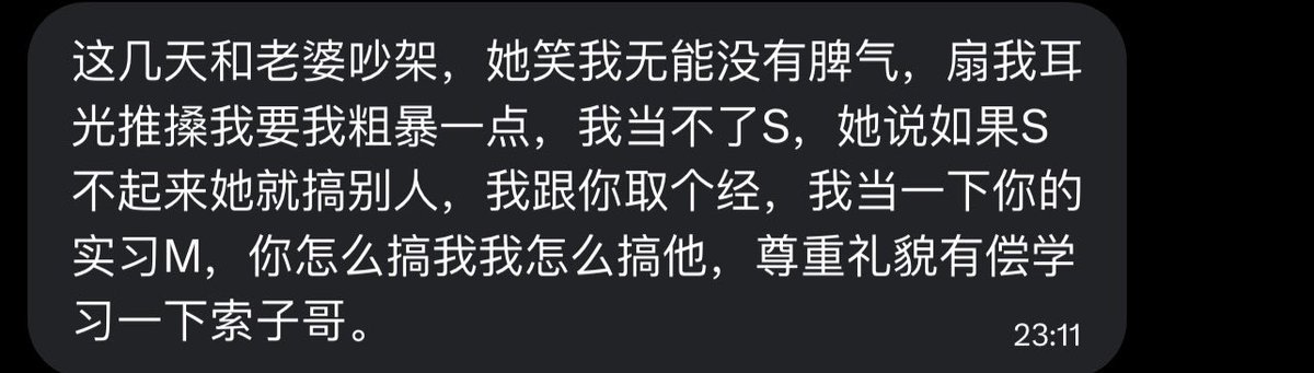 跑调的毕加索 tweet media
