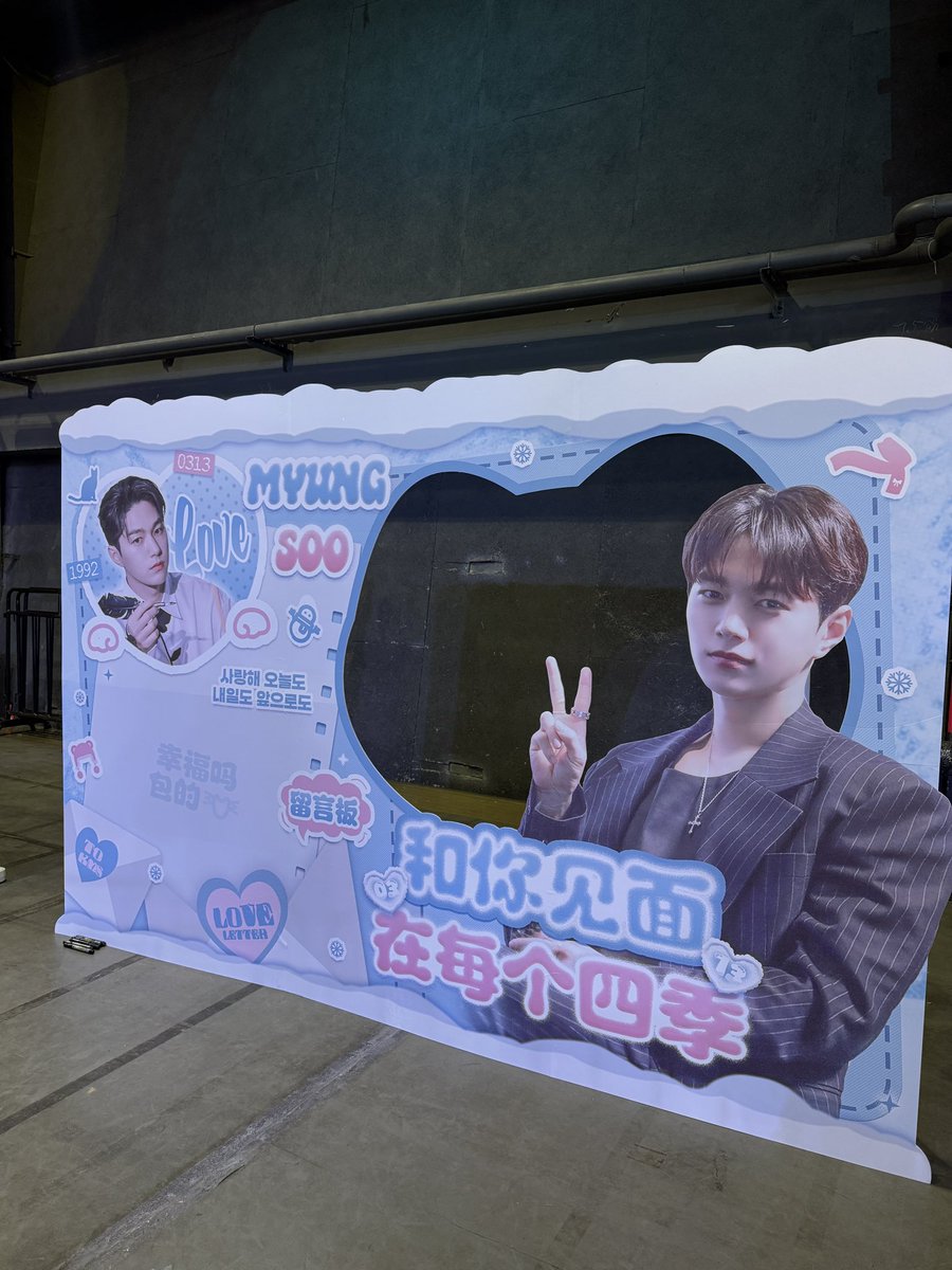 会場が可愛い♡

ちっこいコンサート会場みたいな感じ✨️
楽しんできます💗

   #인피니트 #인피니트엘 #김명수