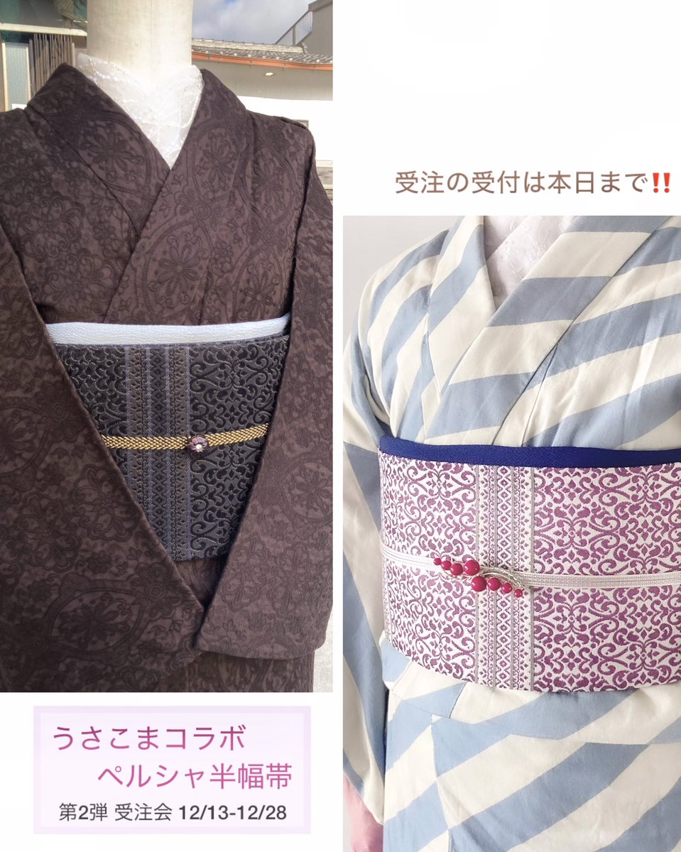 大塚呉服店京都 (@otsuka_kyt) / Posts / X