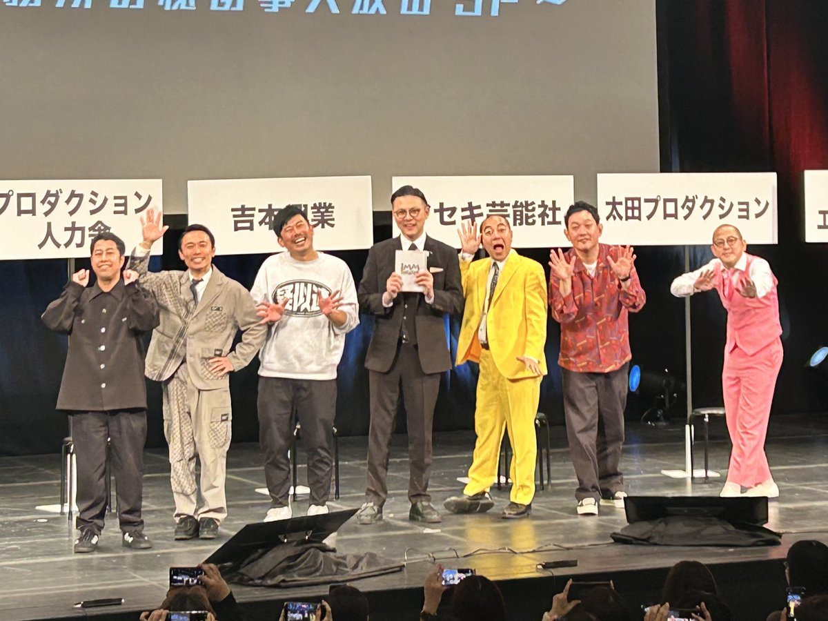 teamrock82's tweet photo. 楽しかった😂
次は3月26日にあるらしい。 https://t.co/N9wB6BmDqg