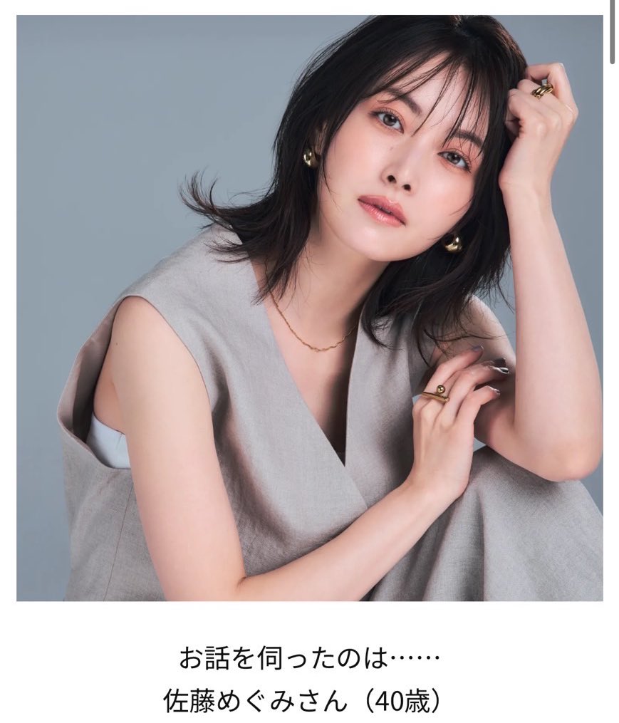 キンキ 光一 結婚 相手