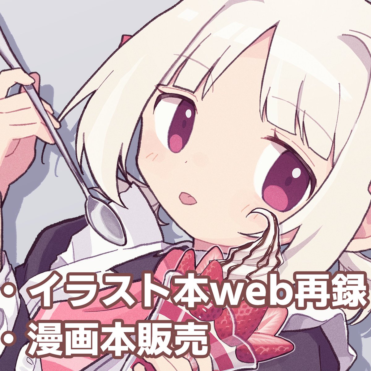 みそお@skeb募集中 tweet media