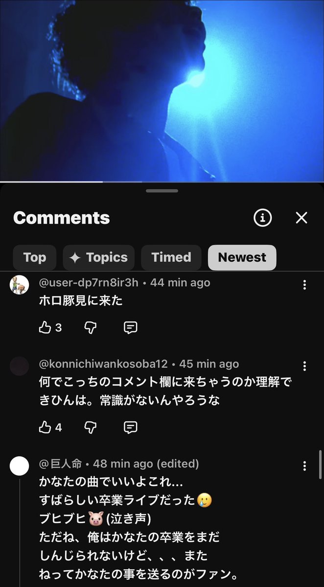 NM△ 🌾☀️🐰⚙️🐾💻🌺💴🐗🇯🇵🐙🍊🍈🍞🍥 tweet media