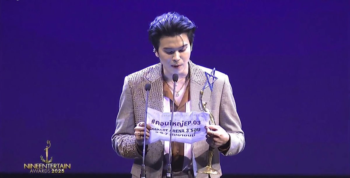 นนท์ ธนนท์ ทำอะไรกับวงการ T-Pop