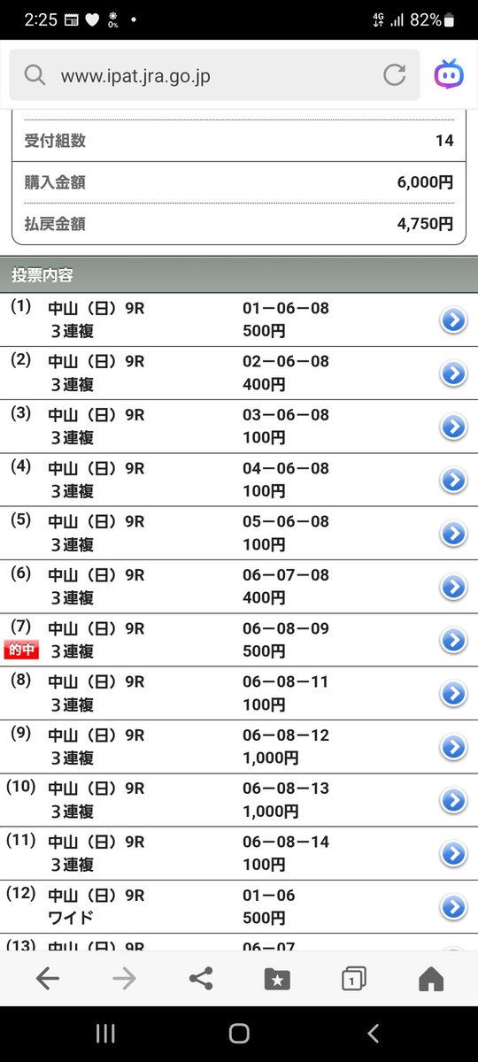 あっ😹🎯🐦️💦