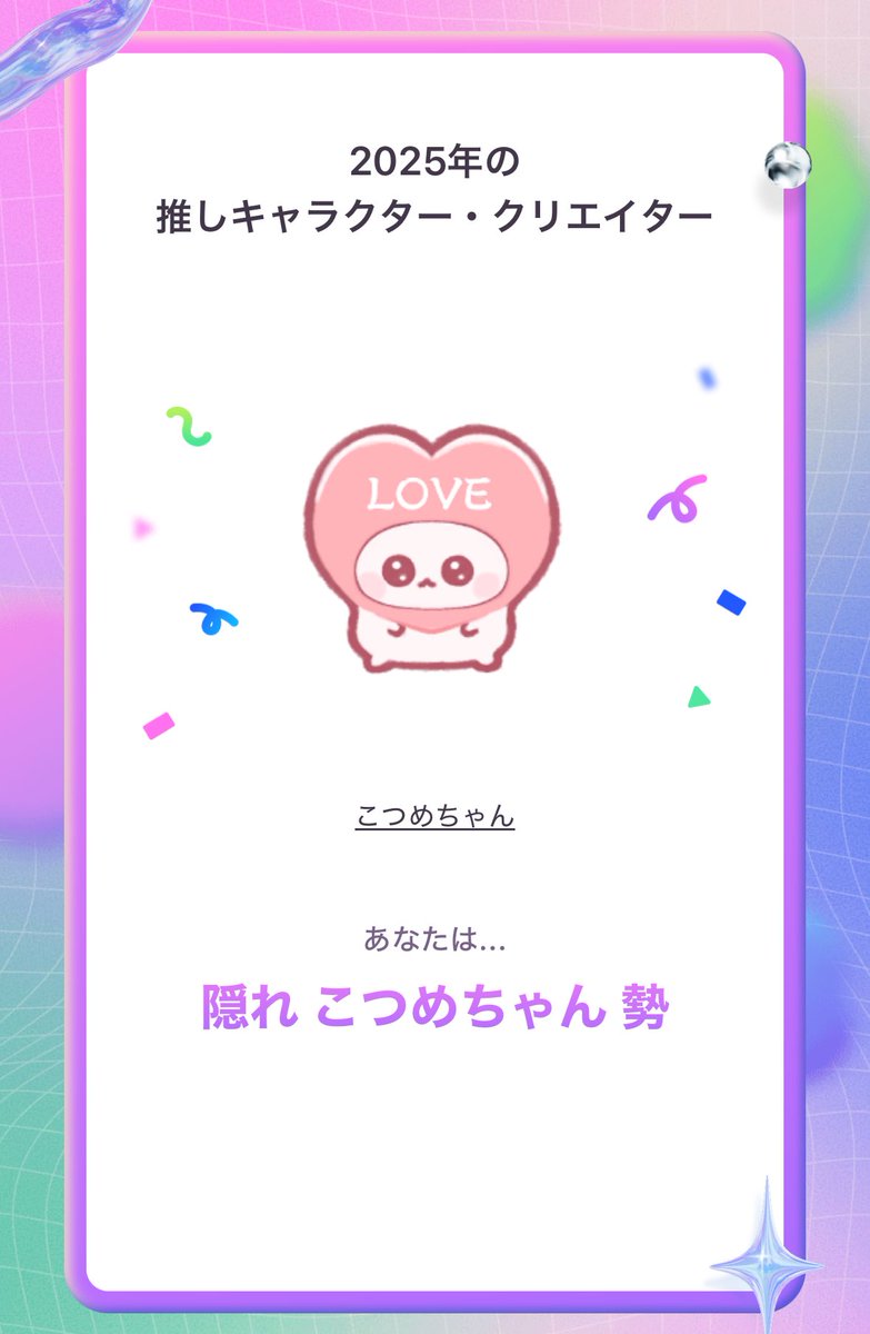 常闇トワ👾 (@tokoyamitowa) / Posts / X