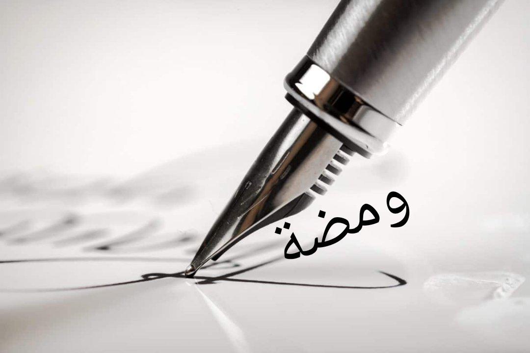 #الثقة_بالنفس
"الثقة بالنفس هي البوصلة التي توجهك نحو إمكانياتك الحقيقية."
 من كتاب "الثقة بالنفس"  لروب يونج...