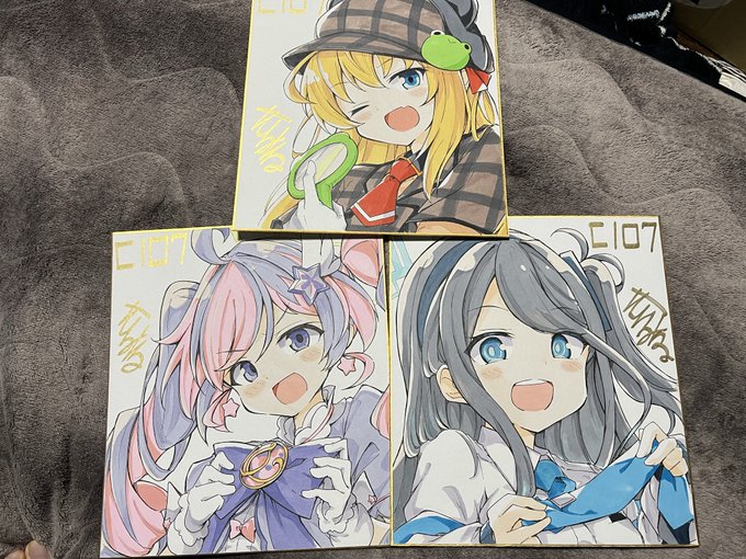 色紙もう3枚追加!
これにて作業終了!有馬やってコミケの準備しなきゃ! 
