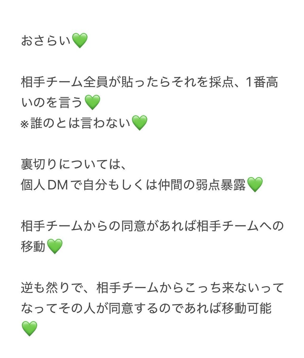 有利 tweet media