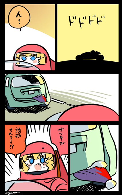 目撃したフロリダちゃん日記です。

"Witness" Florida diary. 