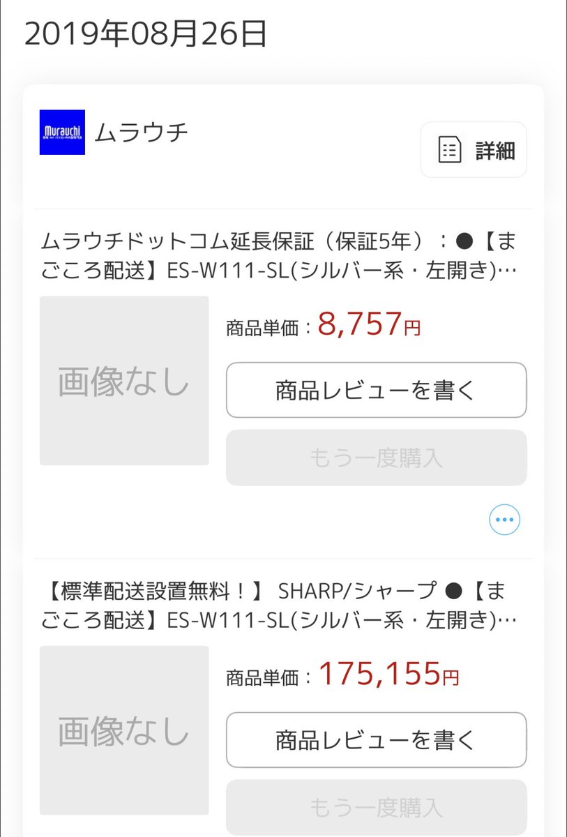 わかりみしかない😇