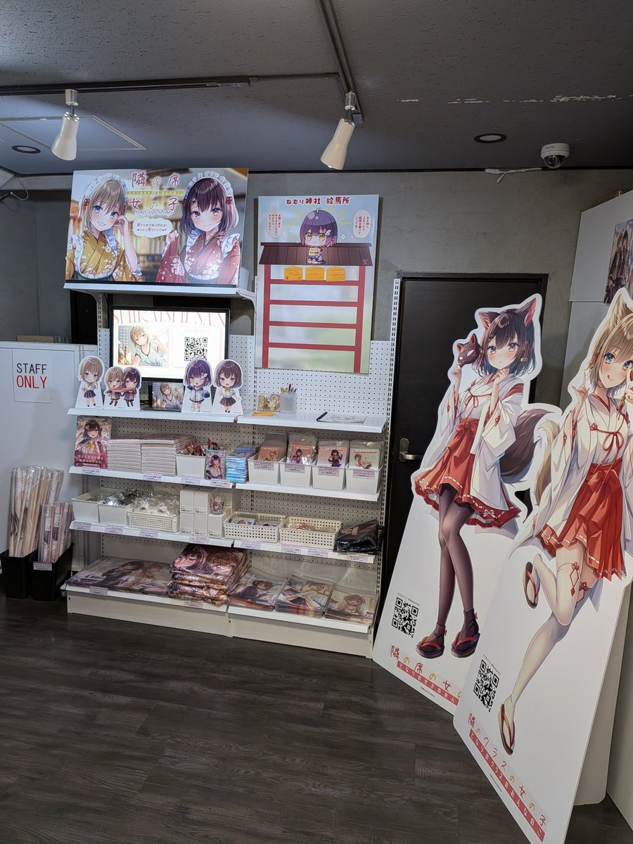 ねむりねむ🌛🪽C107✦2日目西め11ab (@Nemuriris) / Posts / X