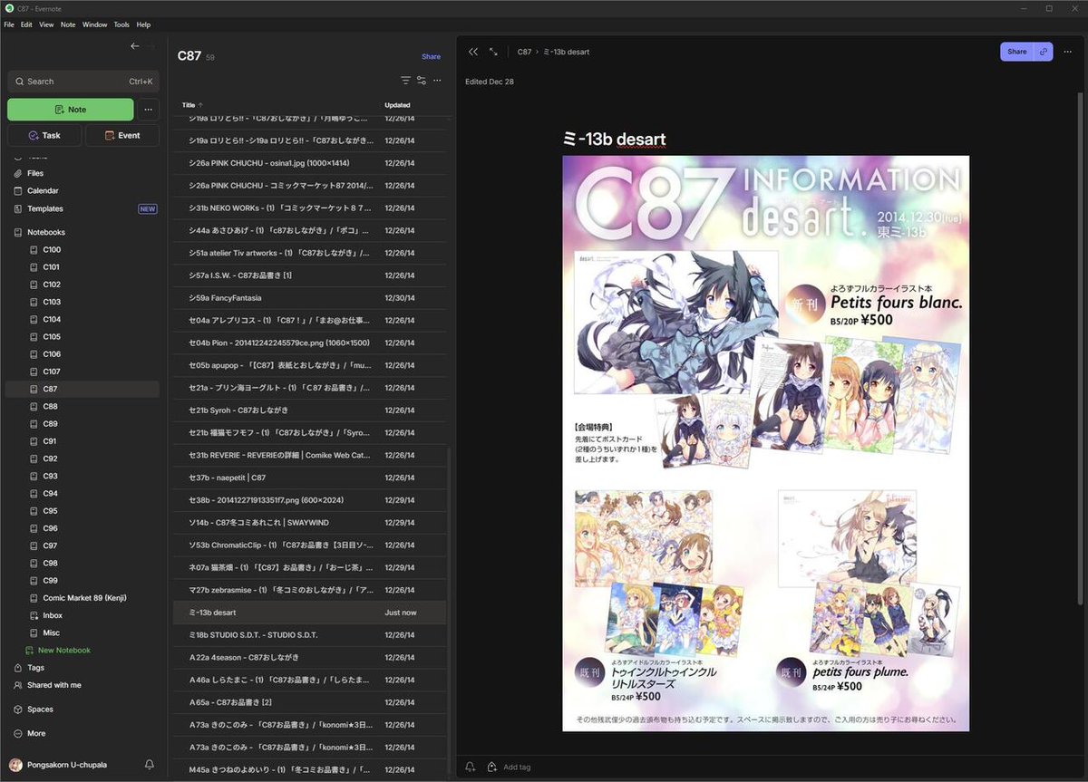 KnightBaron's tweet image. นี่เราเดิน Comike จริงจังมา 10 กว่าปีแล้วรึ บันทึกรายการของในงานไว้ตลอดตั้งแต่ C87 สมัยที่นักวาดนิยมลง List ใน Pixiv มากกว่า Twitter

มีคุณค่าทางประวัติศาสตร์นะเนี่ย