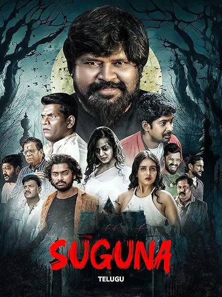 Suguna (2024) (Telugu)